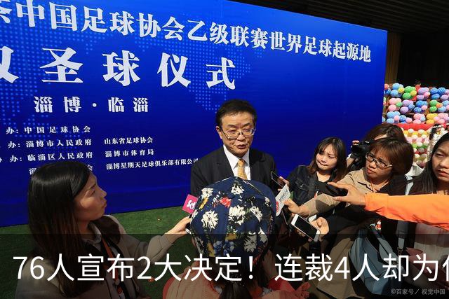 76人宣布2大决定！连裁4人却为何独留法尔？詹姆斯想争冠还需1人